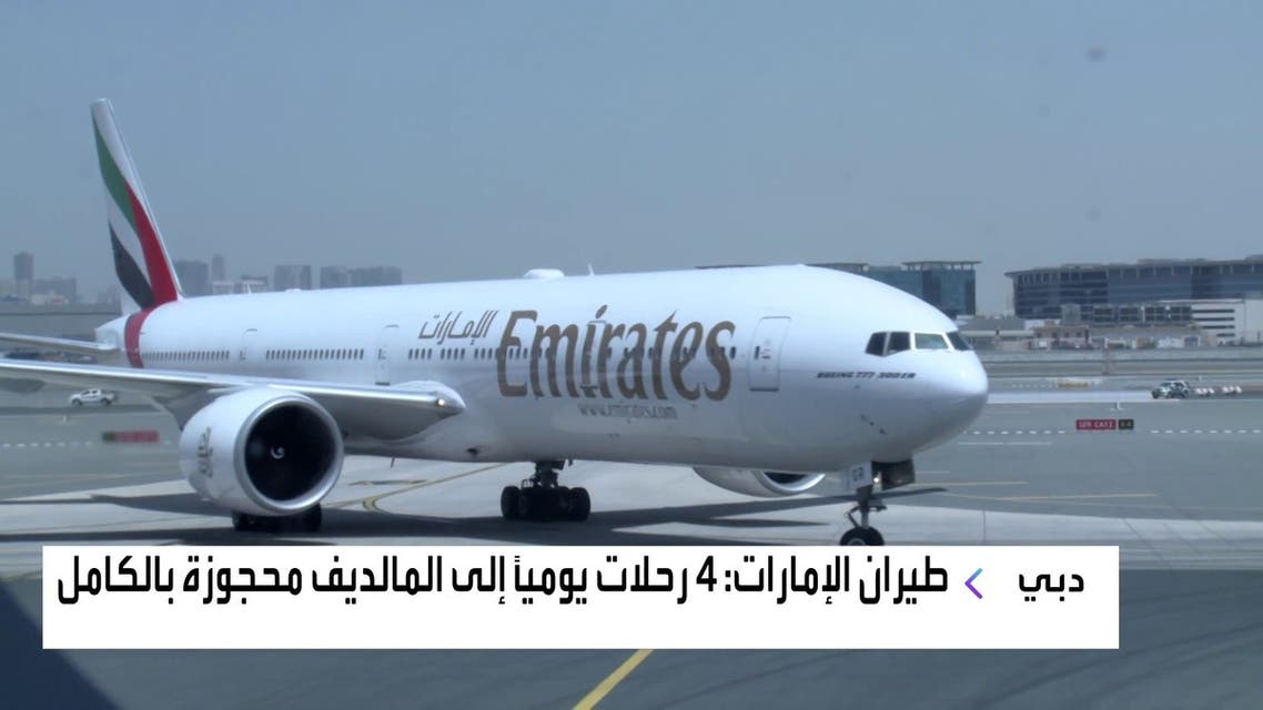 طيران الإمارات