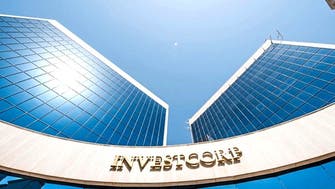 Bahrain’s Investcorp to launch $500 mln pre-IPO fund, to list 5th Saudi company: FII