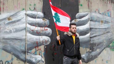 A man holds a Lebanese flag as demonstrators gather during a protest over the deteriorating economic situation, in Beirut, Lebanon April 10, 2021. (File photo: Reuters)