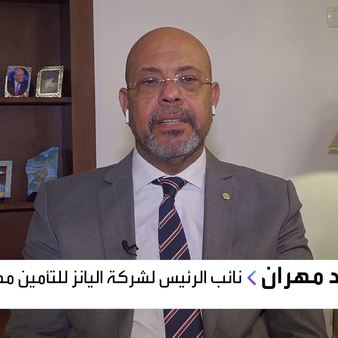 أليانز مصر للعربية: توقعات بالتوصل لتسوية بشأن سفينة قناة السويس خلال شهر 