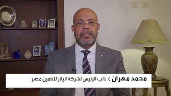 أليانز مصر للعربية: توقعات بالتوصل لتسوية بشأن سفينة قناة السويس خلال شهر 