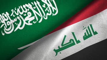 السعودية العراق أعلام
