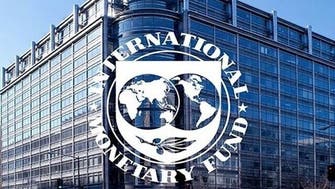  صندوق بین‌المللی پول 147 میلیون دلار به افغانستان کمک می‌کند