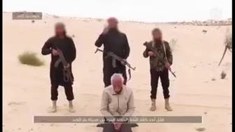 ویدیو؛ «داعش» در منطقه سینا یک شهروند مصری قبطی را اعدام کرد