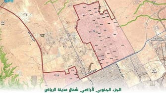 رفع الإيقاف عن مساحات كبيرة من الأراضي شمال الرياض