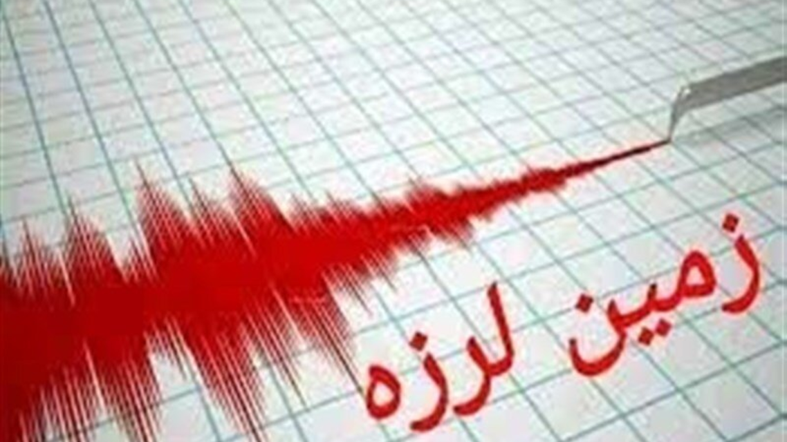 زلزله
