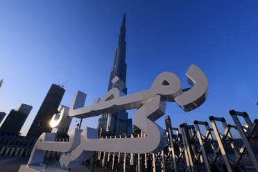 برج خلیفہ