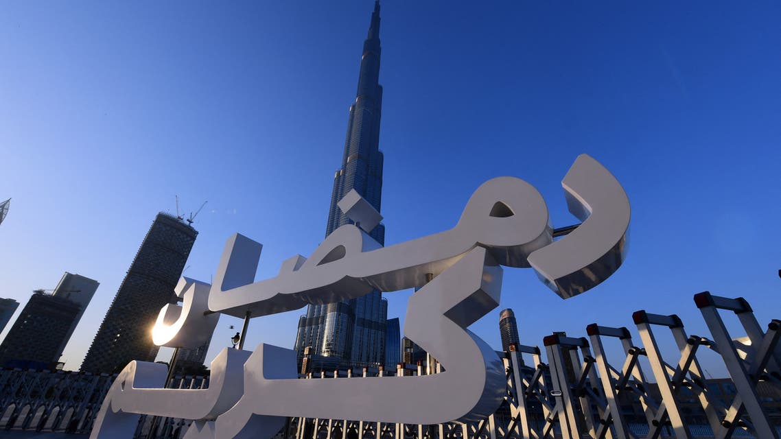 A sign which reads in Arabic Ramadan Kareem is seen pictured in front of Burj Khalifa in downtown Dubai on May 31, 2017. (File photo: AFP)