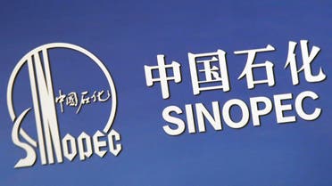 The company logo of China’s Sinopec Corp is displayed at a news conference in Hong Kong, China March 26, 2018. (Reuters)