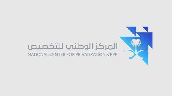 Saudi Arabia includes a health project within the projects of the National Center for Privatization