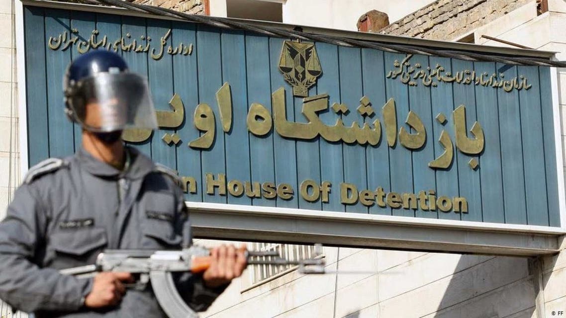 اوین