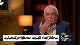 الجلبي يروي كيف التف على قرار صدام بشأن مصافي نفط الكويت  