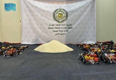 المخدرات التي تم ضبطها في السعودية في شحنة فاكهة من لبنان
