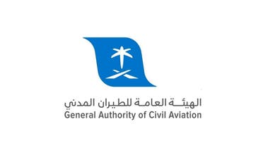 الطيران المدني السعودي السعودية