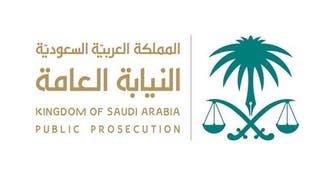 النيابة السعودية: يحظر إفشاء المعلومات الداخلية لتداول ورقة مالية