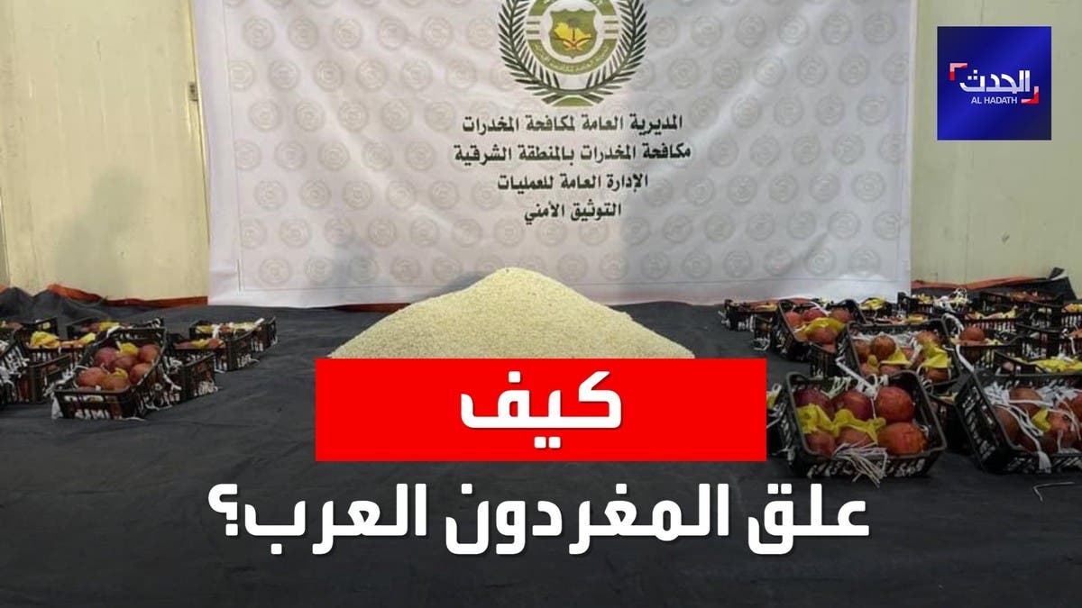 كيف علق المغردون العرب على قرار السعودية بتعليق استيراد المنتجات الزراعية  اللبنانية؟