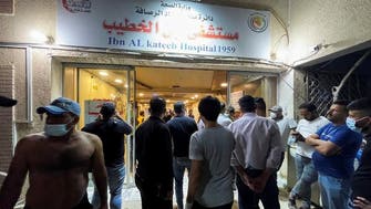 بغداد:اسپتال میں آتش زدگی کے واقعے پرعراقی وزیرصحت معطل