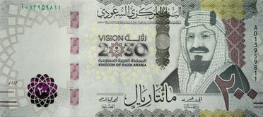 200 ريال سعودي