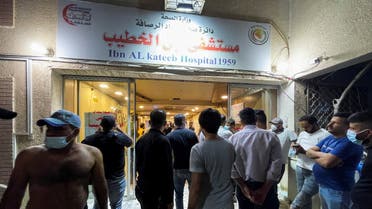 فاجعة مستشفى ابن الخطيب تخيم على بغداد (أرشيفية- رويترز 