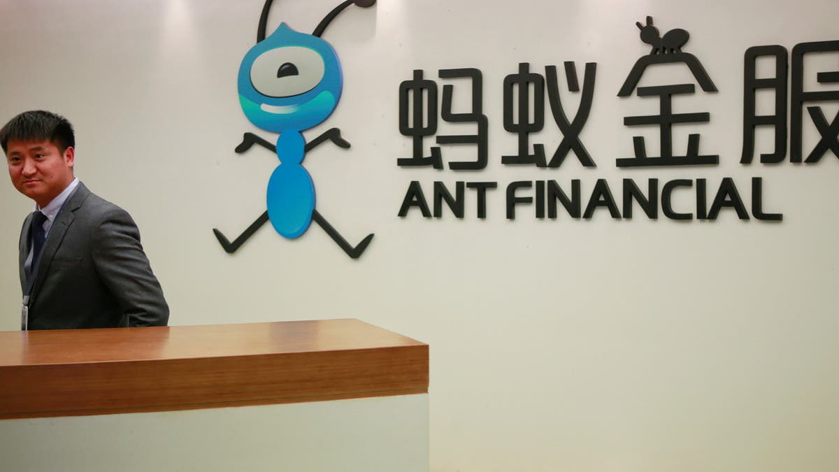 مجموعة “النملة” تطلق بنكاً رقمياً خارج الصين