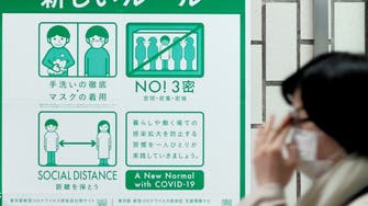 Japan’s defense ministry to open mass COVID-19 vaccination center in Tokyo