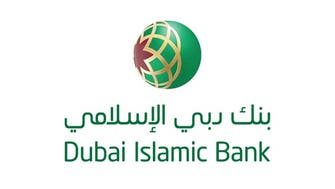 أرباح بنك دبي الإسلامي الفصلية تنمو 20% إلى 1.2 مليار درهم