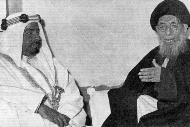 أمير البحرين الشيخ عيسى آل خليفة أثناء زيارته المرجع السيد محسن الحكيم