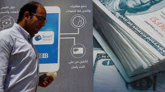 كيف سيكون أداء بنوك مصر لبقية العام الحالي؟