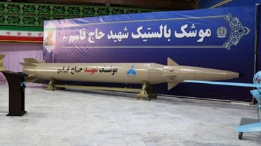 موشک بالستیک ایرانی