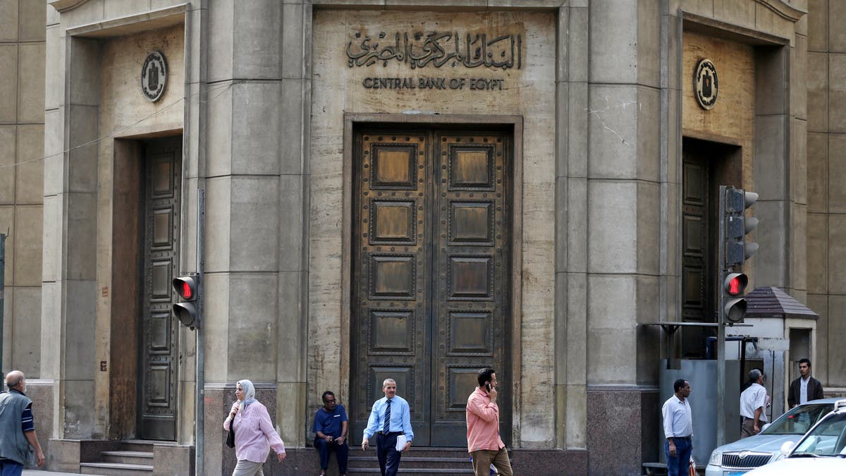 “إتش سي” تتوقع رفع أسعار الفائدة في مصر بسبب التضخم