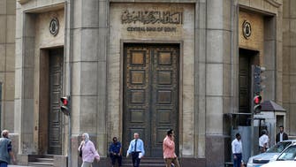 البنك المركزي المصري يرفع سعر الفائدة 2% وفق توقعات السوق