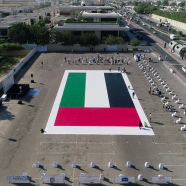 UAE flag made with mosaic, and measuring 498.33 m², has been added to the Guinness World Records under Nefsy’s initiative during the 49th UAE National Day last year. (WAM)