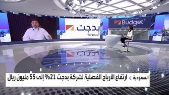 "بدجت" للعربية: استقرار عمليات التأجير قصير الأجل على مدار ربعين 