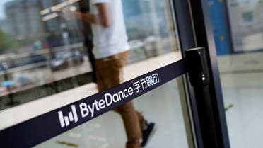 FILE PHOTO: A logo of ByteDance at its office in Beijing, China July 7, 2020. (File Photo: Reuters)