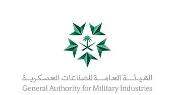 شركات الصناعات العسكرية المرخصة بالسعودية ترتفع 41% بنهاية النصف الأول