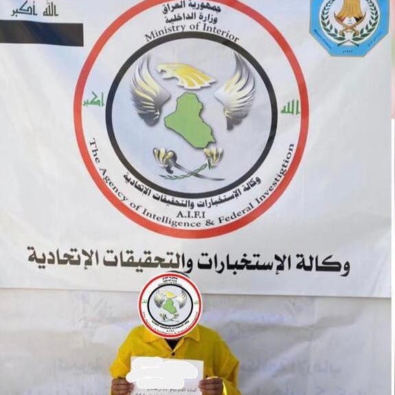 الاستخبارات العراقية تلقي القبض على قيادي داعشي بالفلوجة