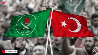 تركيا والإخوان خاص العربية نت