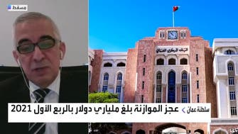 سلطنة عمان.. ضريبة القيمة المضافة سترفد إيرادات بـ780 مليون دولار 