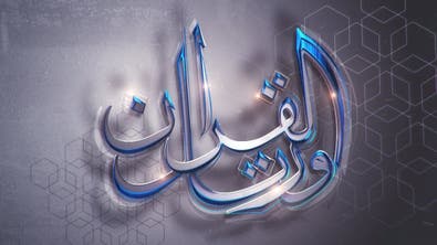 ورتل القرآن | القارئ القٌمُري خالد طفيل مزاي