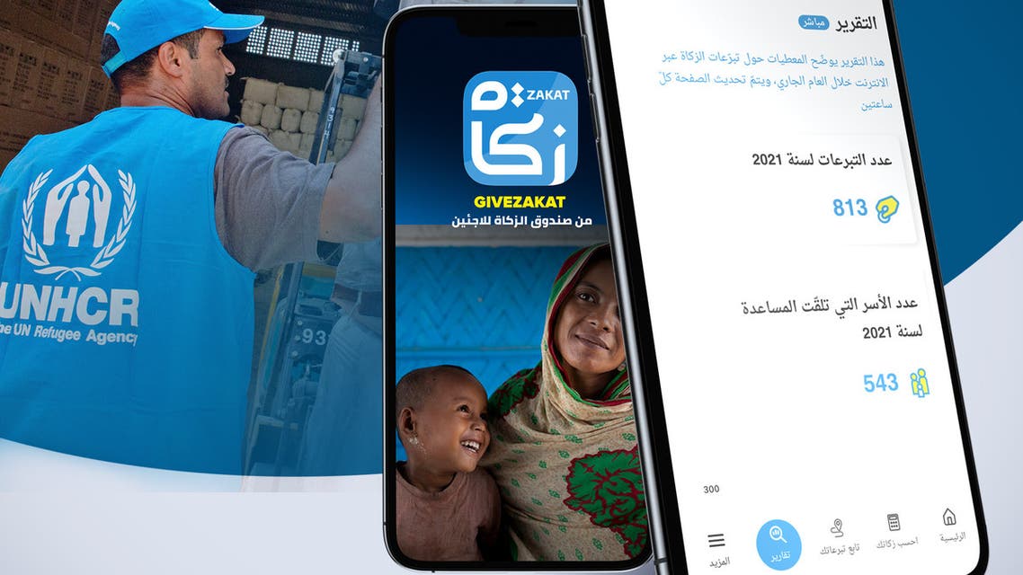 An urgent appeal for the allocation of Zakat and Sadaqah contributions has been issued in support of the most vulnerable refugee and internally displaced families during the last ten days of Ramadan. (Image: UNHCR)