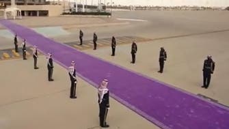 شاهد.. السعودية تختار "البنفسجي" لسجاد مراسم استقبال ضيوفها