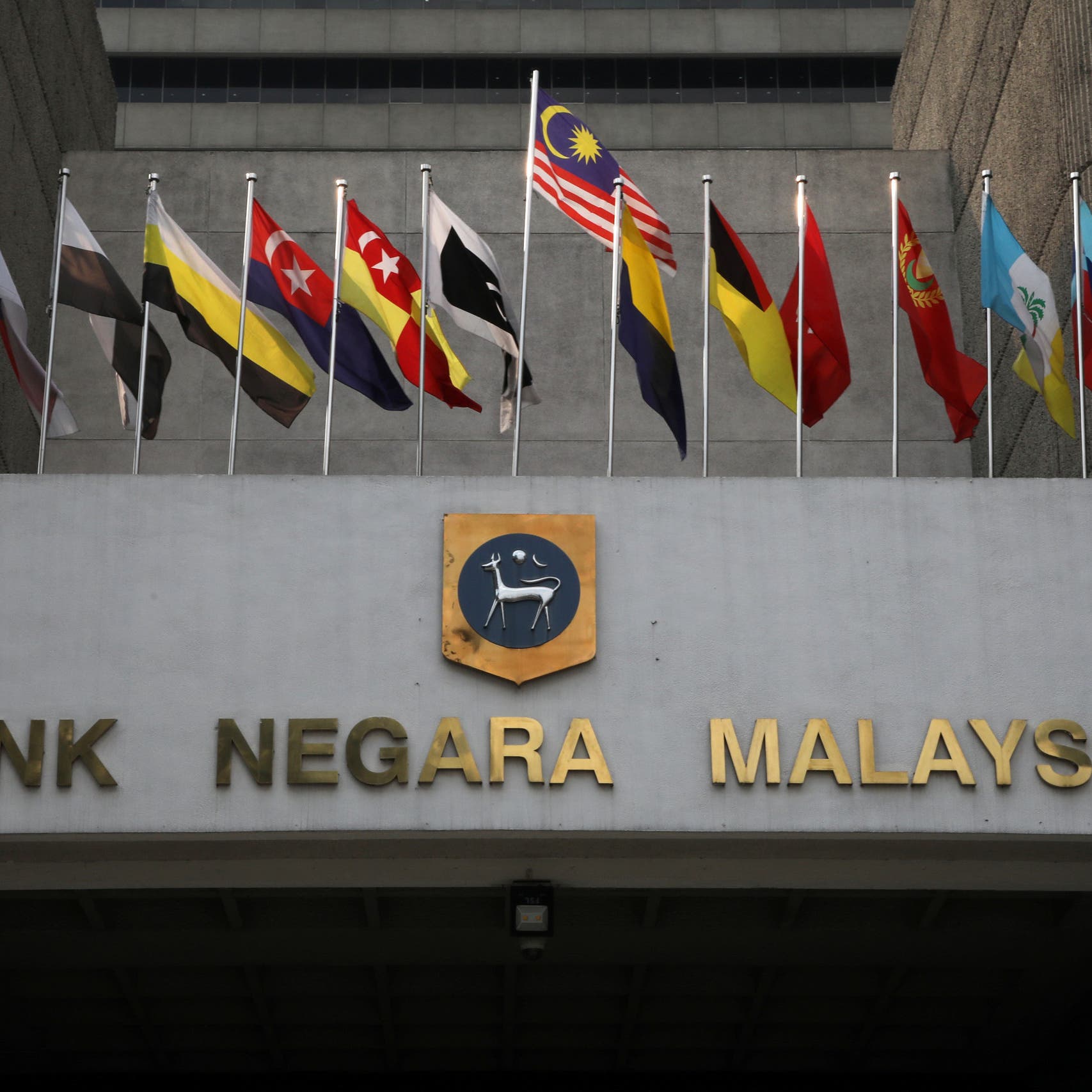 ماليزيا تعتزم بيع سندات حكومية إسلامية بنصف مليار دولار