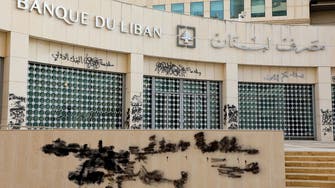 Lebanese judge orders protective freeze of assets for individuals tied to major banks