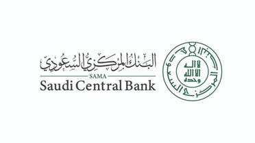 Saudi Centeral Bank