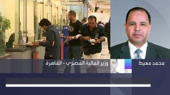 وزير مالية مصر للعربية: التمويل من الأسواق الدولية بين 5 و7 مليار دولار 2021/2022