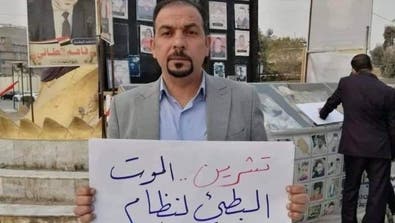 ترور فعال عراقی در کربلا توسط شبه‌نظامیان وابسته به ایران