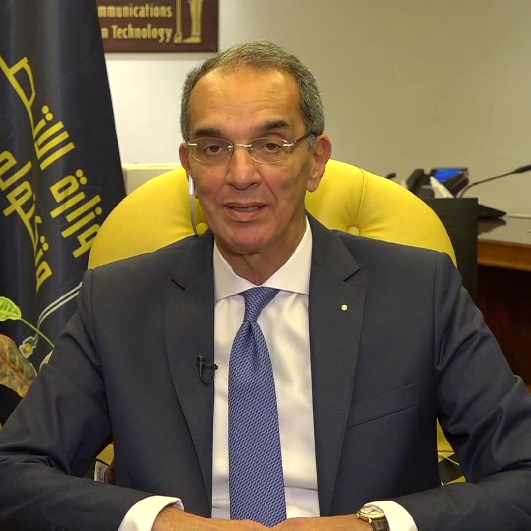 وزير الاتصالات المصري للعربية: مفاوضات مع شركات عالمية للاستثمار في مراكز البيانات