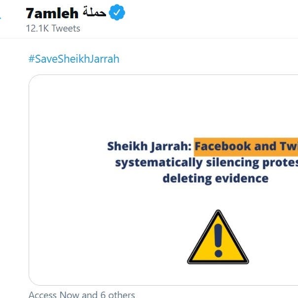 Jerusalem Violence: Instagram, Twitter blame glitches for deleting Palestinian posts
