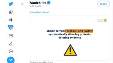 7amleh, a nonprofit focused on social media, had received more than 200 complaints about deleted posts and suspended accounts related to Sheikh Jarrah. (Twitter)