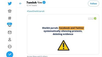 Jerusalem Violence: Instagram, Twitter blame glitches for deleting Palestinian posts
